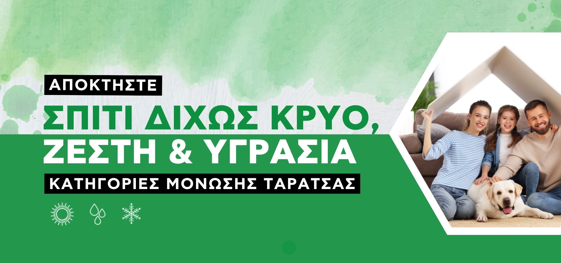 Εσείς ακόμα να διαλέξετε;